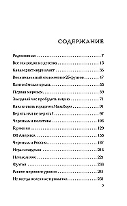 Черчилль говорит. Цитаты, мысли и афоризмы великого политика